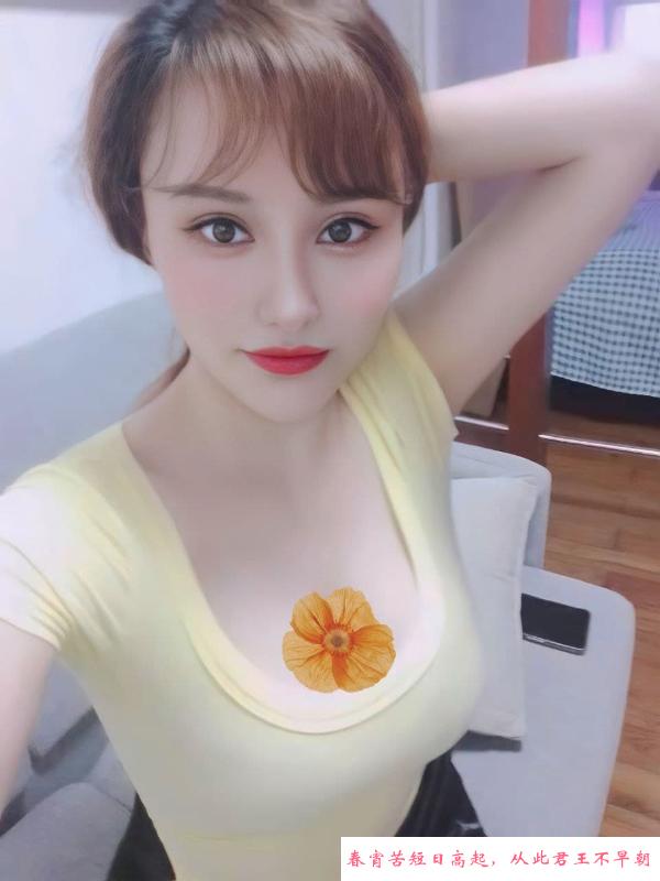 福田服务控少妇 第1张