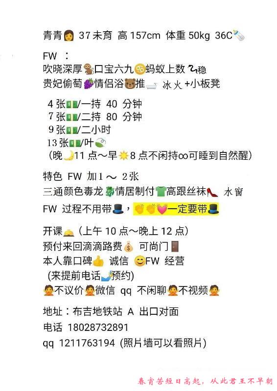 布吉熟女 第2张