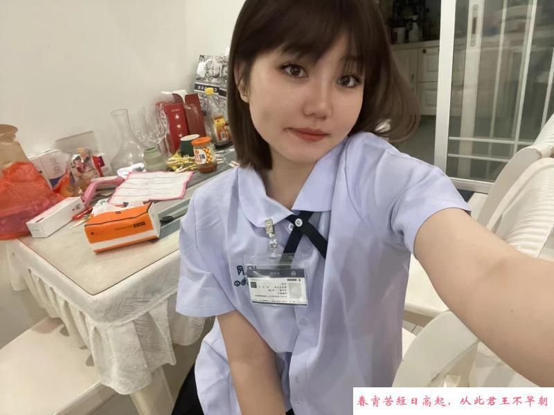 美臀骚宝宝 第4张