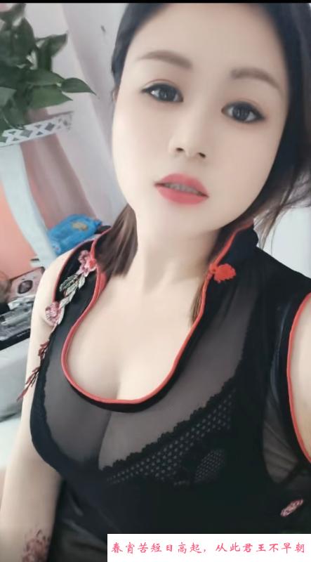 光谷骚货晴岚 第1张