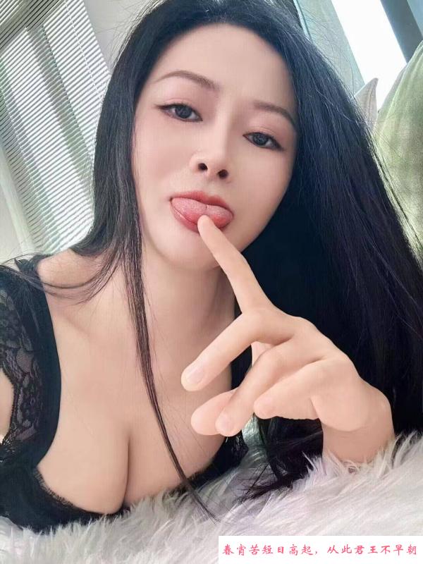 中大萍萍 第3张