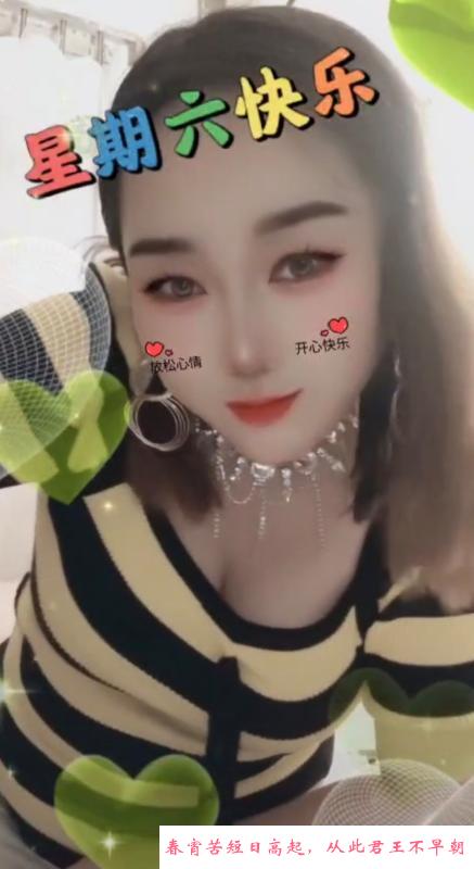 顺义夏琳小姐姐 第2张