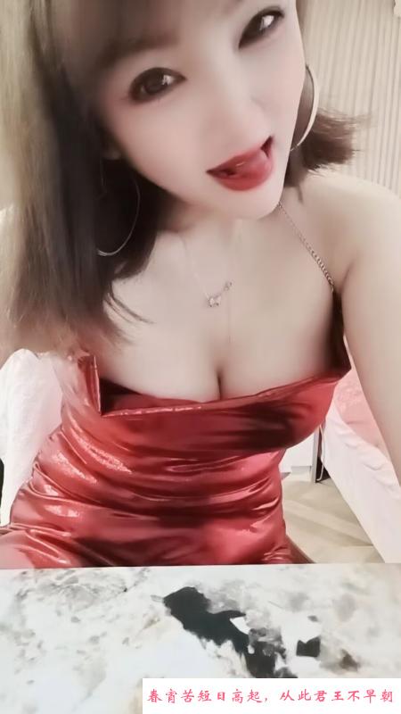 黑红制服少妇 第1张