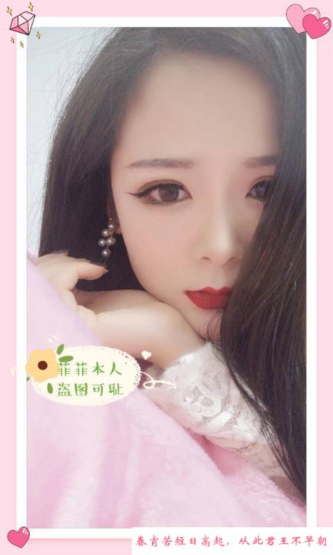 黄岛南方姑娘菲菲 第1张
