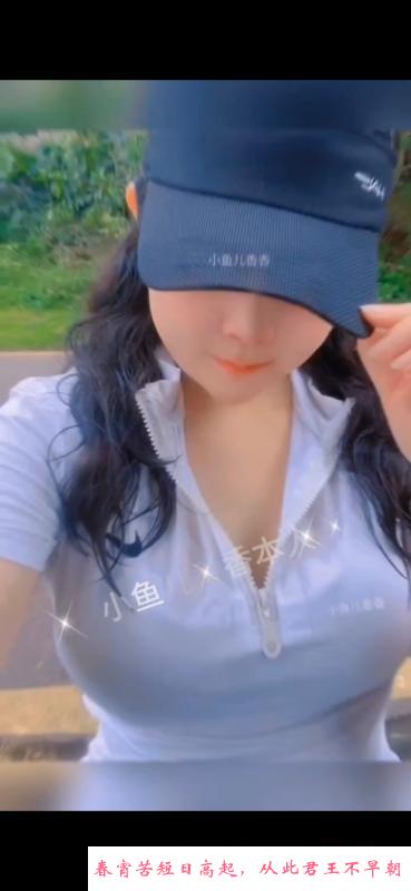 SM鱼儿 第2张