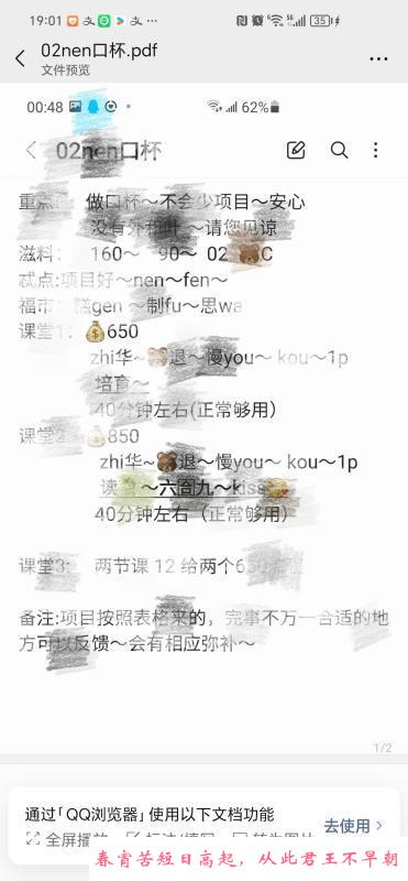 接吻服务系小姐姐 第3张