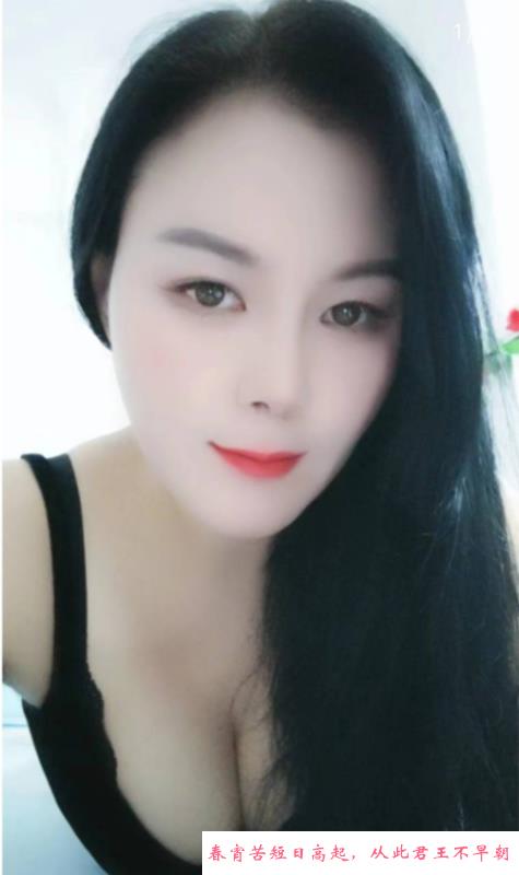 天河温柔少妇 第2张