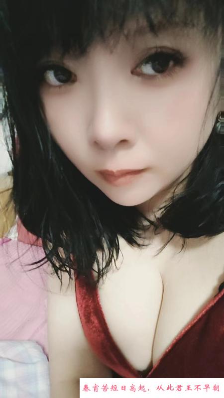 潘家园奶牛少妇 第3张