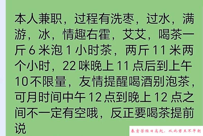海沧大胸服务系 第1张
