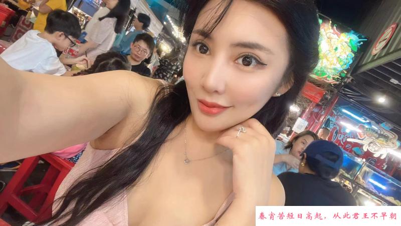 铁西主播桃子 第4张