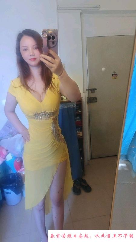 福永大凶女人 第3张