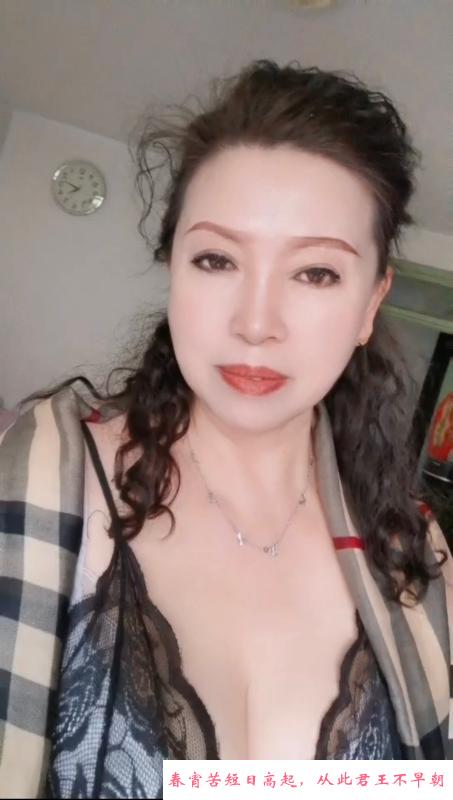 泄火老阿姨 第2张