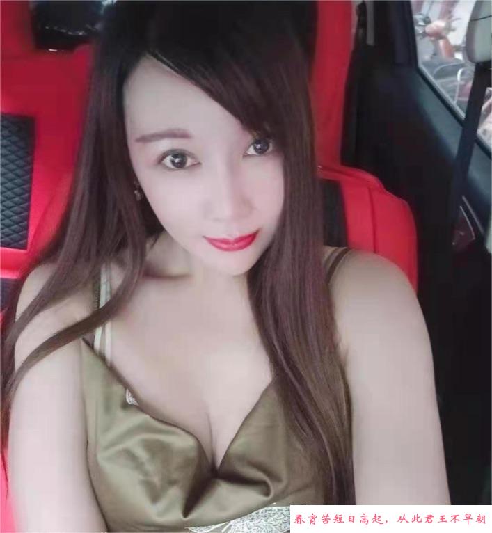 腼腆少妇椰子 第1张