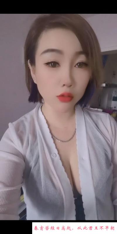 热情奔放的东北少妇 第2张