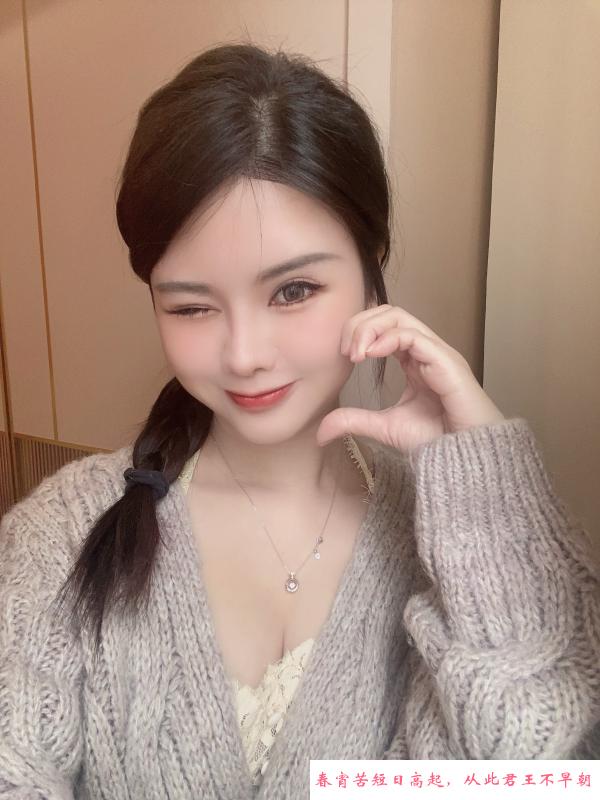 福田医美哆啦啦 第4张
