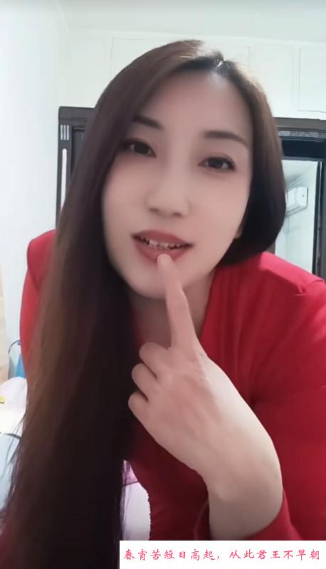 角门西大长腿熟女 第2张