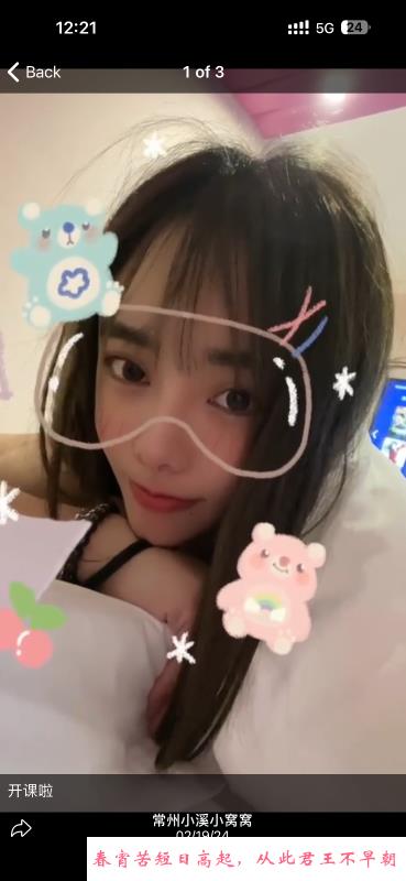 常州小溪 第3张