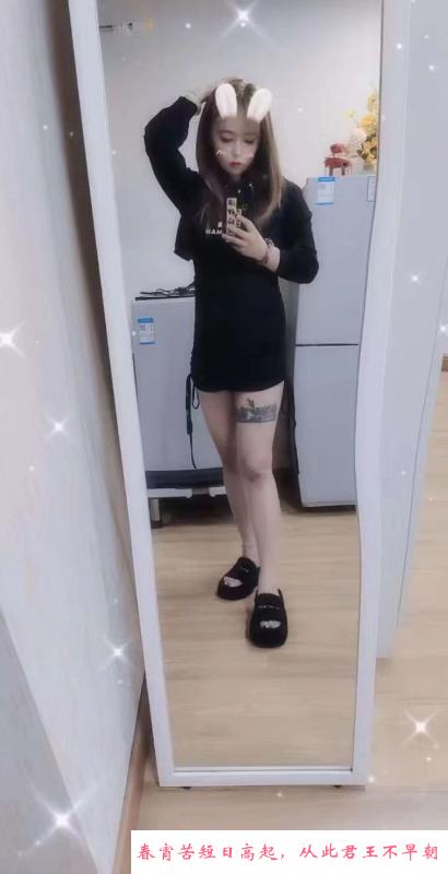 东丽点点 第3张