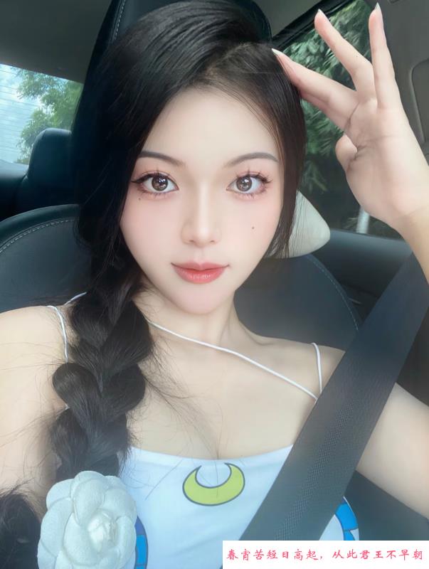 粉鲍多汁骚九儿 第2张