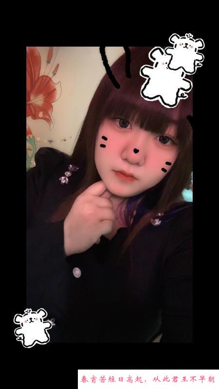 香坊雪儿 第1张