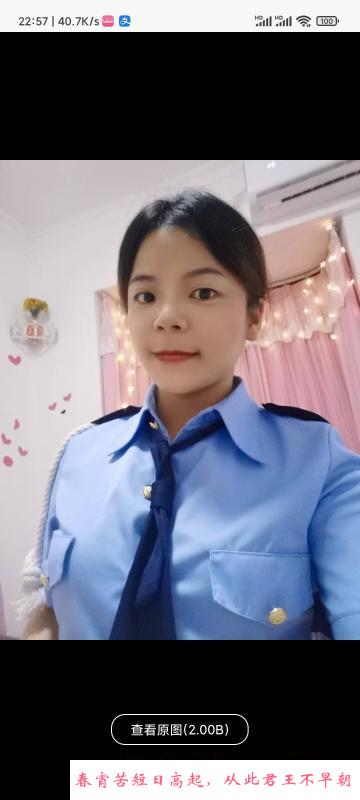 客村小幸运 第2张