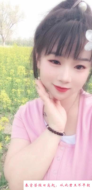 津南小姐姐 第2张