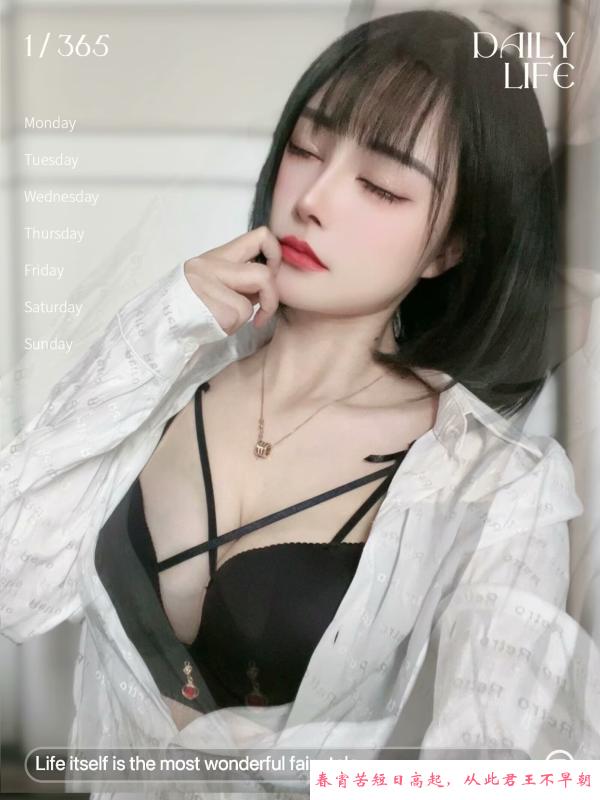 拱墅丝袜小姐姐雨菲 第2张