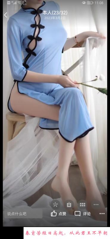 瑶海兼职少妇 第1张