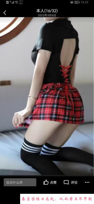 瑶海兼职少妇 第2张