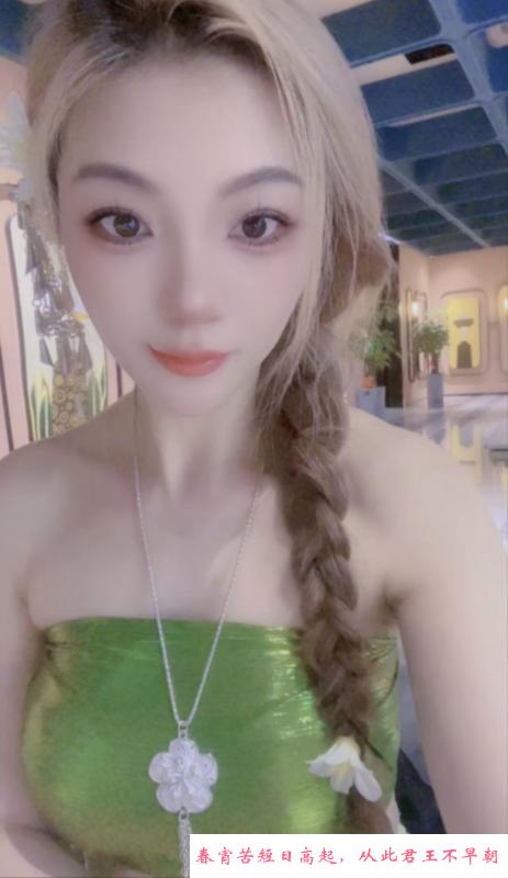 颜值长腿小九月 第4张