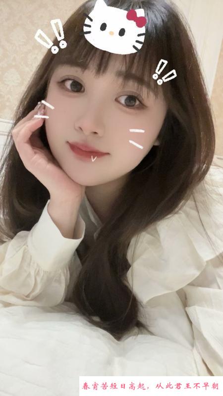 江宁瑜妹 第1张