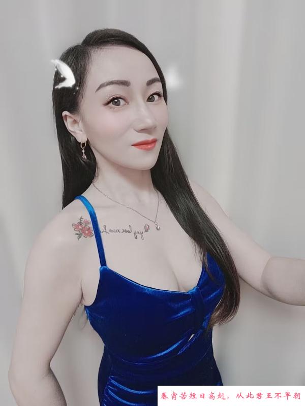 少妇英子 第3张