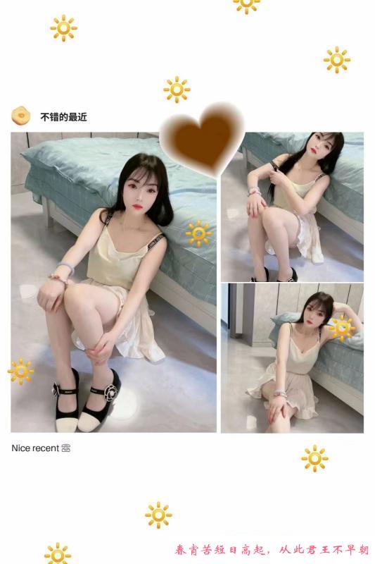 北边的熟女 第2张