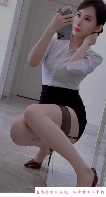 黑丝大长腿 第1张