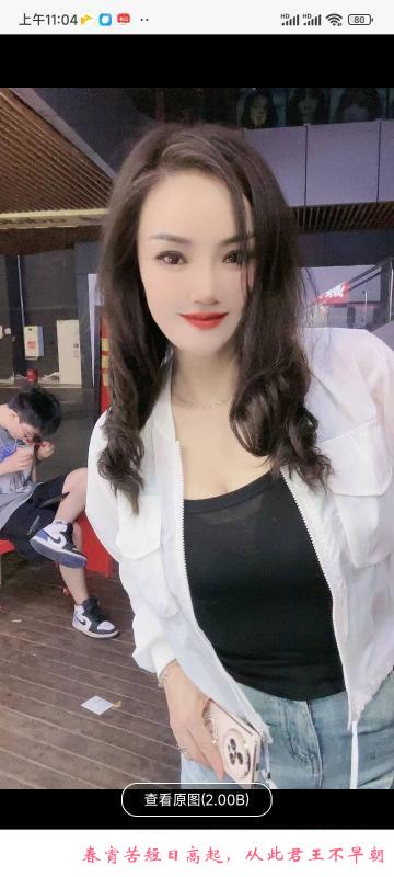 成都三通喷水巨乳少妇 第1张