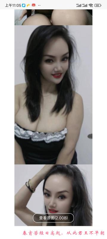 成都三通喷水巨乳少妇 第2张