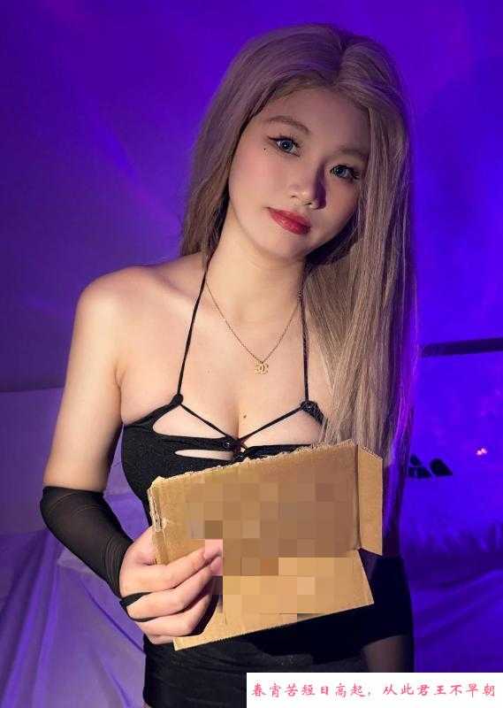 福田妹妹 第2张
