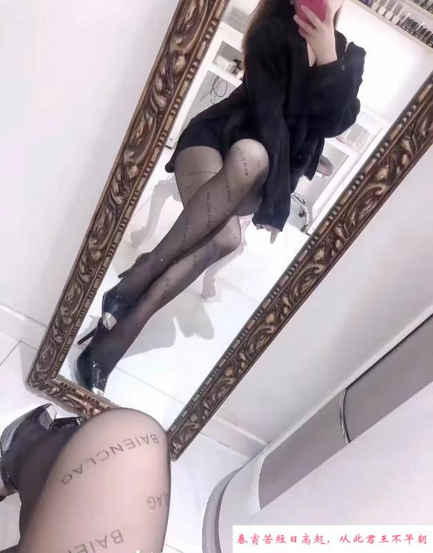 颜值水妹诗音 第4张