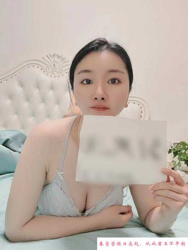 岳麓白嫩情趣老师 第4张