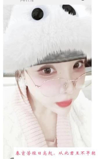 三通宝儿 第1张