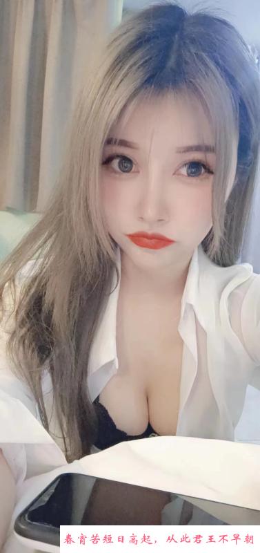 实惠全套御姐 第1张