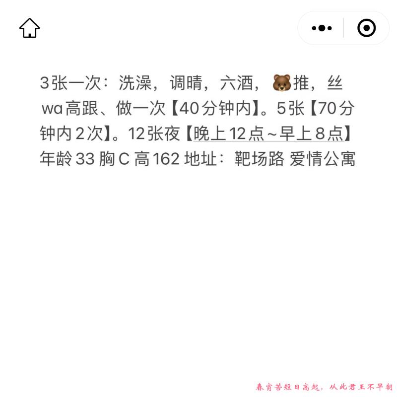 风韵少妇 第3张