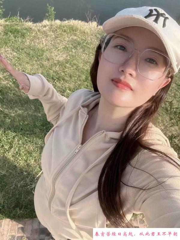 盐城少妇 第3张
