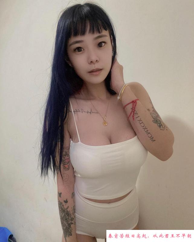 纹身水嫩小妹 第2张
