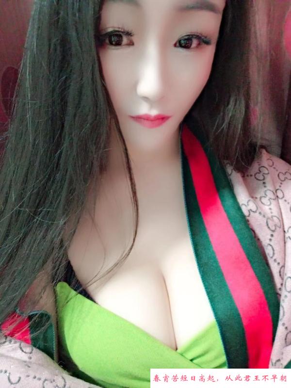 大胸小纹老师 第2张
