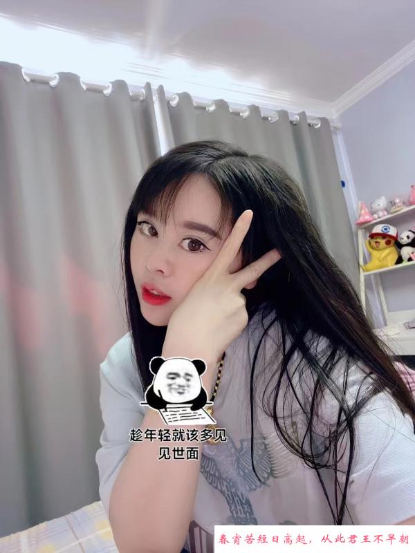 浦江湖南小姐姐 第1张