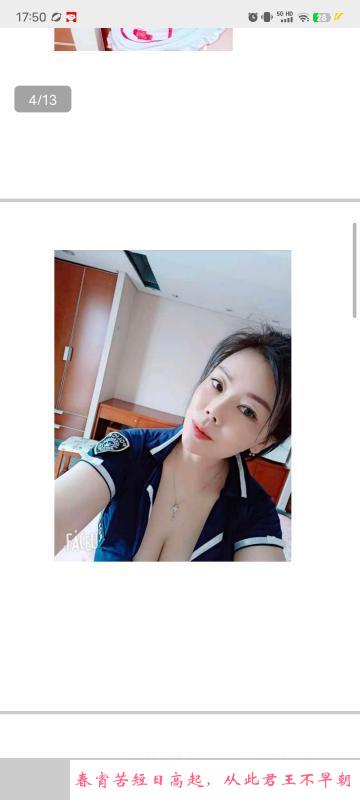 拱墅性价比熟女安安 第1张