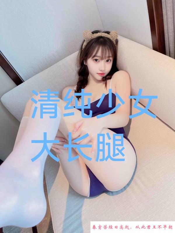 莞式情景制服专场 第3张