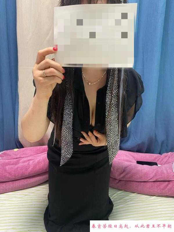 三通少妇文文 第2张