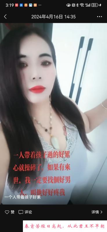 徐州熟女 第1张